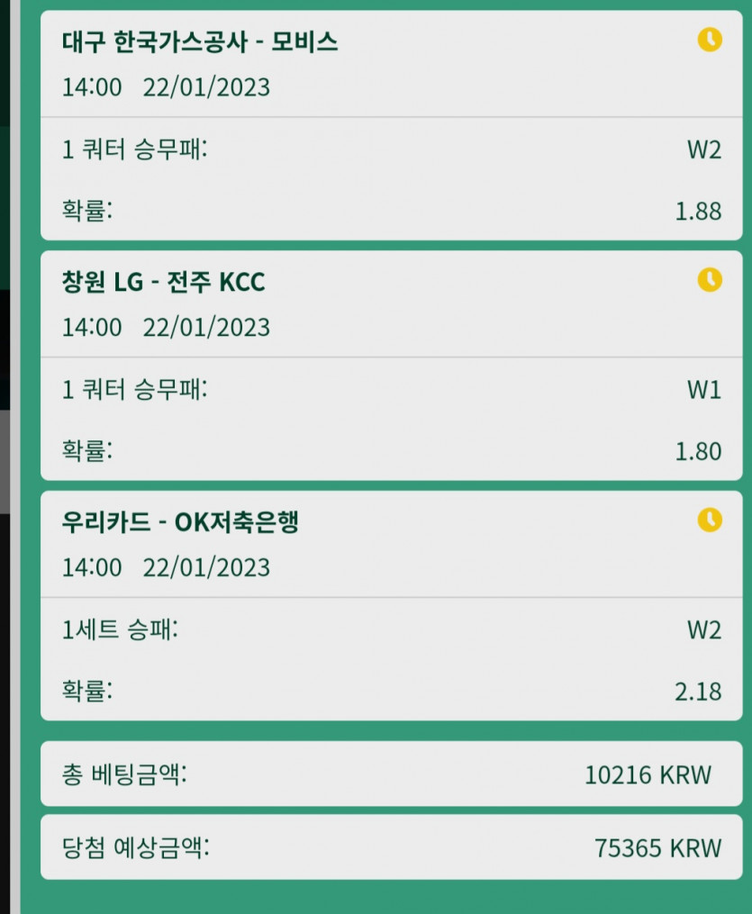 뱃위즈후기(0)