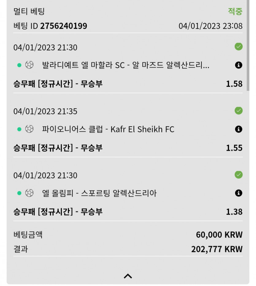 뱃위즈후기(0)