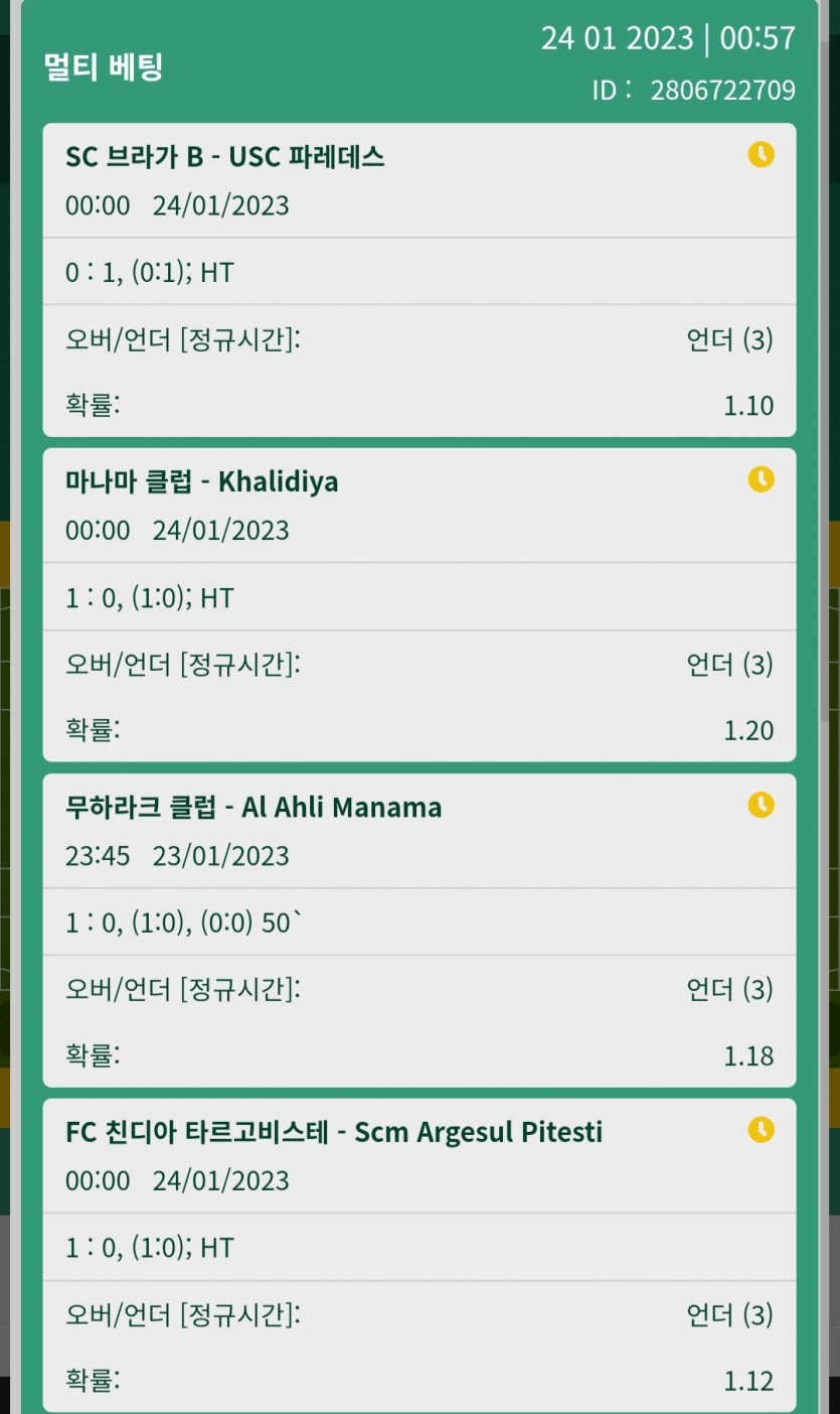 실시간(0)