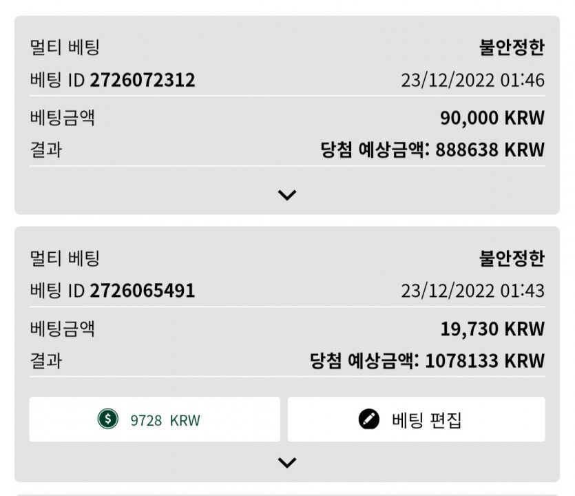 뱃위즈후기(0)