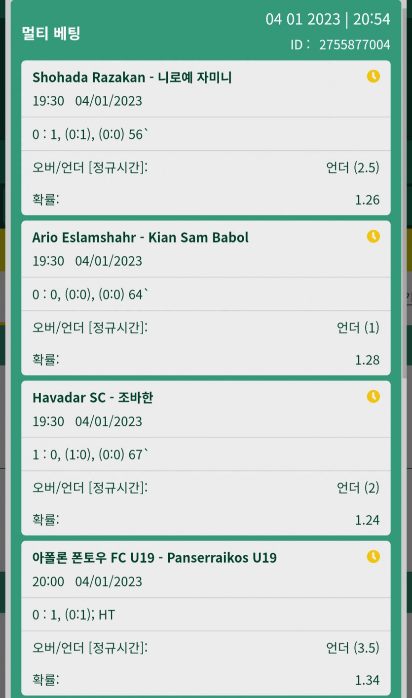 스포츠 마감(0)