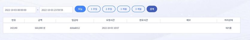 게임후기1 38입금 66환전(2)