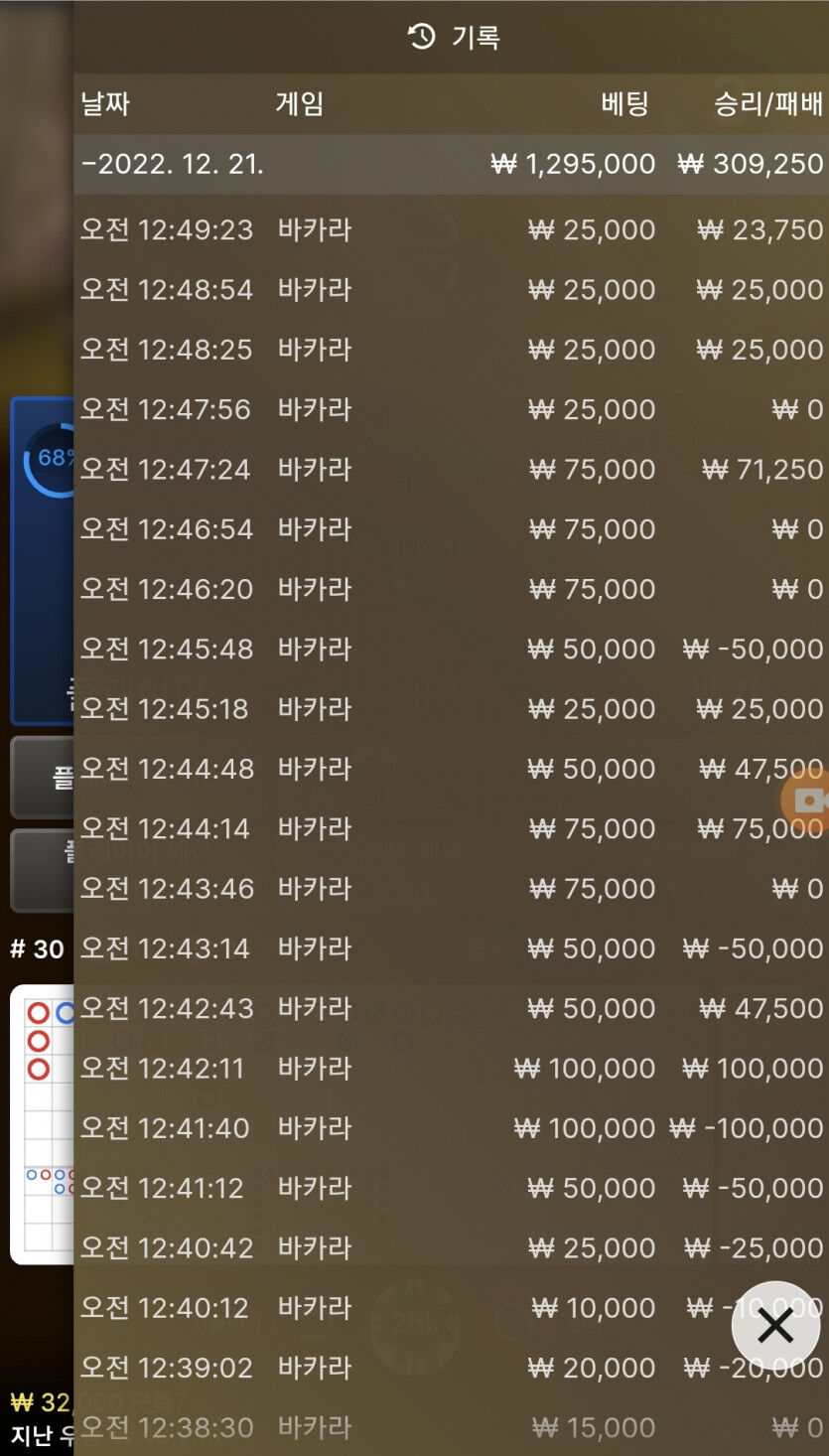 에볼후기 마틴 26일차(0)