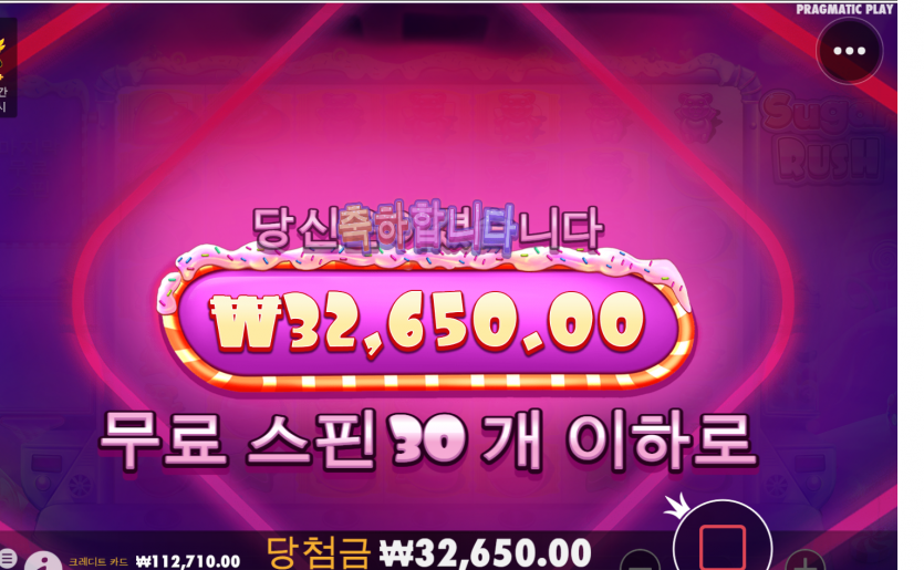슬롯 후기(0)