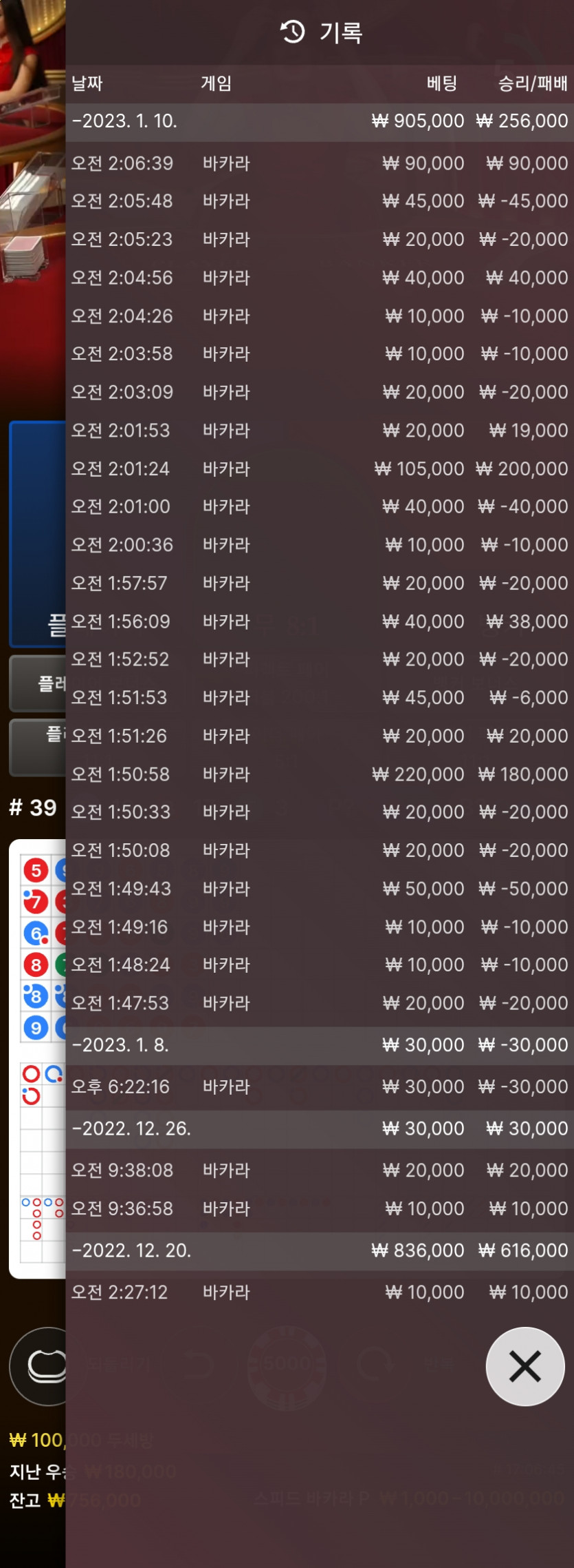 에볼 후기(0)