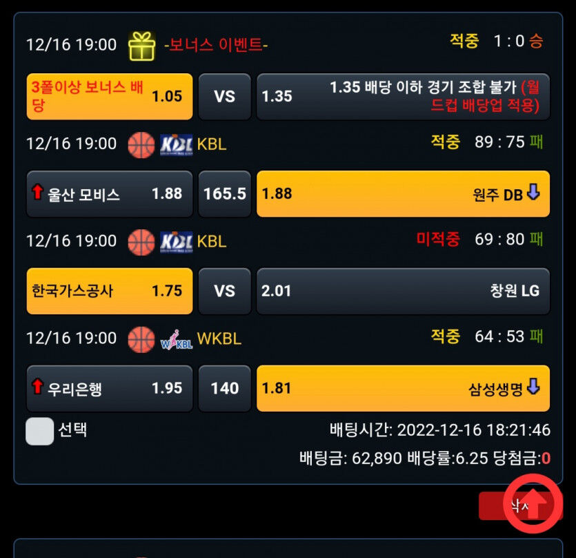 비제휴 국농(0)