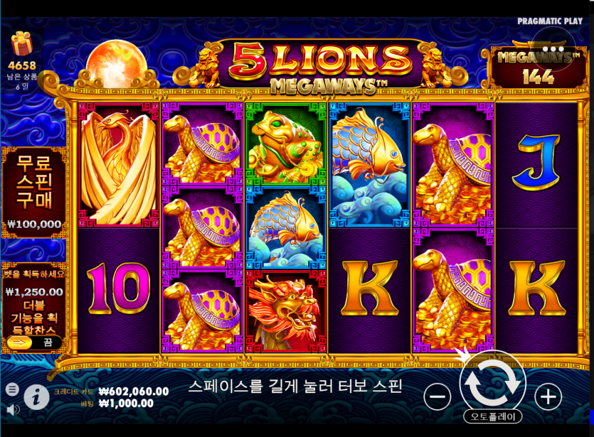 슬롯 후기(0)