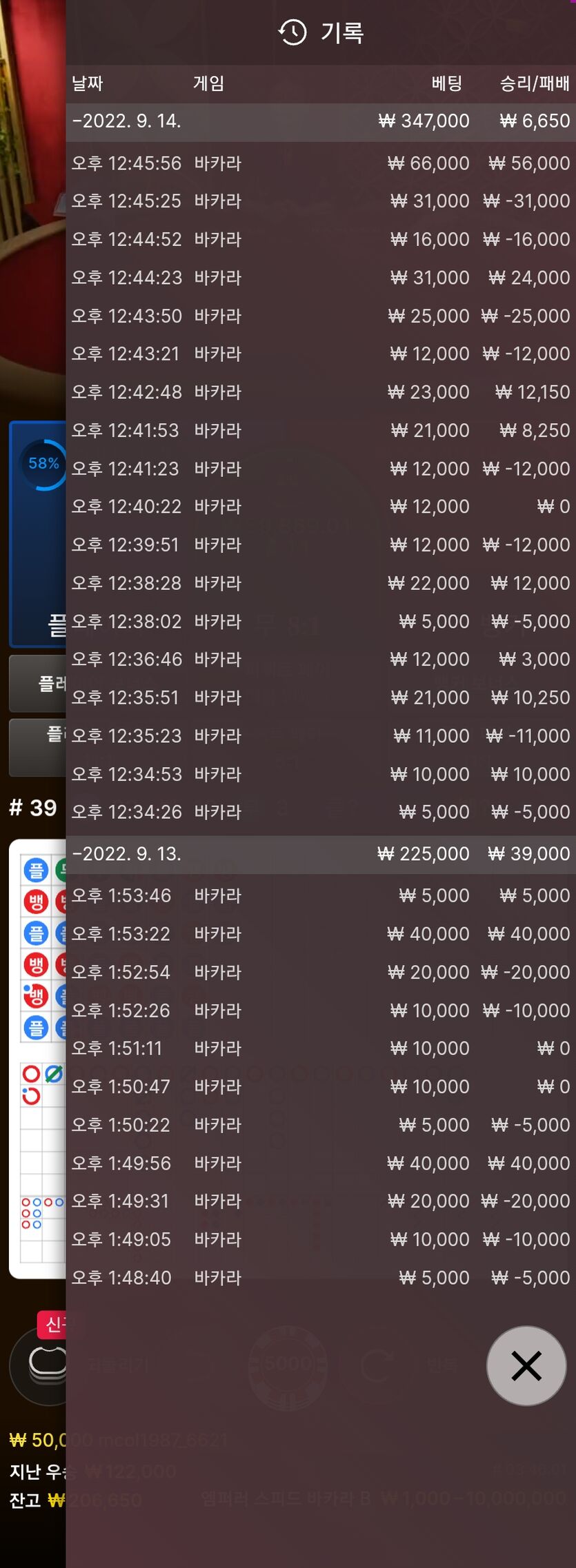 에볼 후기(0)