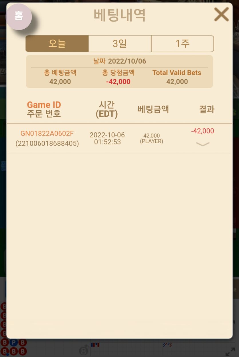 아시아 후기(0)