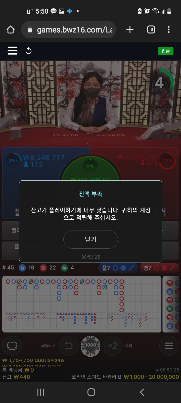 벳위즈 에볼후기..결국은(0)