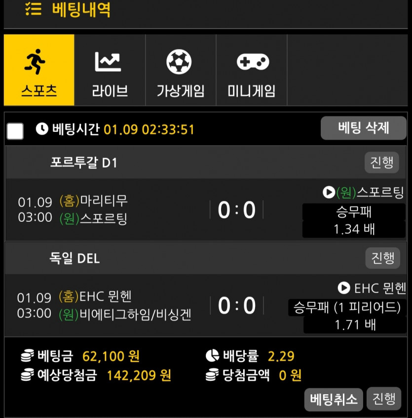 비제휴 스포츠후기(0)