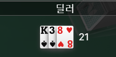 FM 후기. 짬에서 나온 손절 실패.(0)