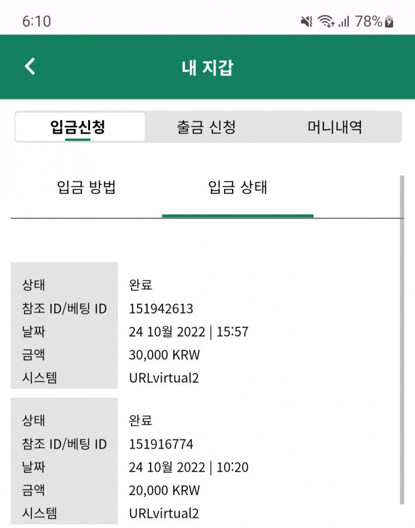 뱃위즈후기(0)