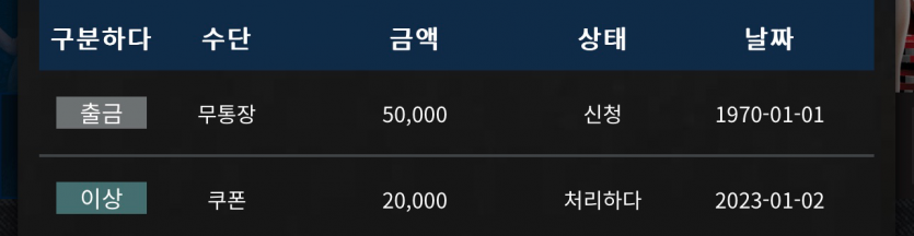 FM 후기[feat. 커피이벤트](1)