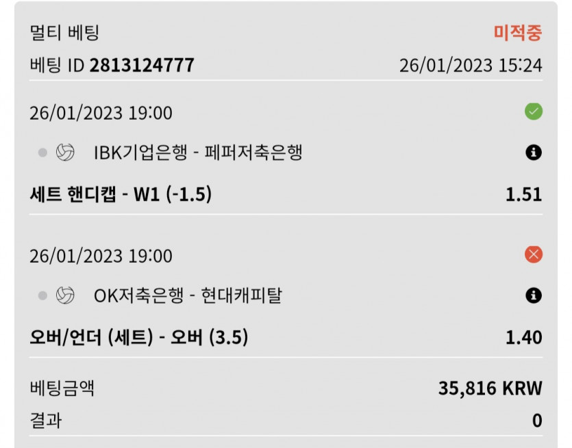 뱃위즈후기(0)