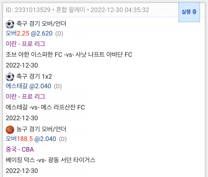 잡리그 또또(0)