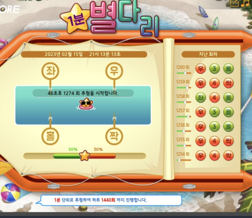잠안와서 또 미친짓했습니다ㅜㅜ(4)