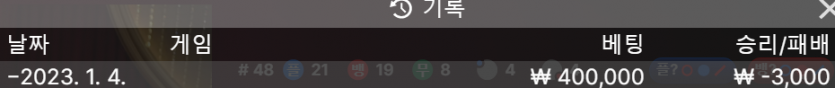 에볼 후기(0)