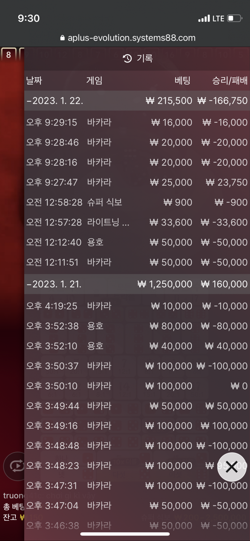 핑카후기입니다..(0)