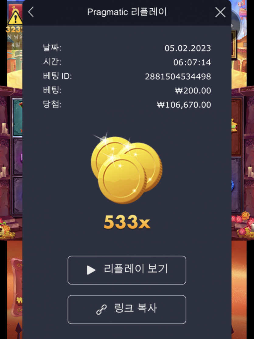 홈카 오링+후기 쿱 후기(1)