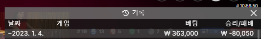 핑카 후기(0)