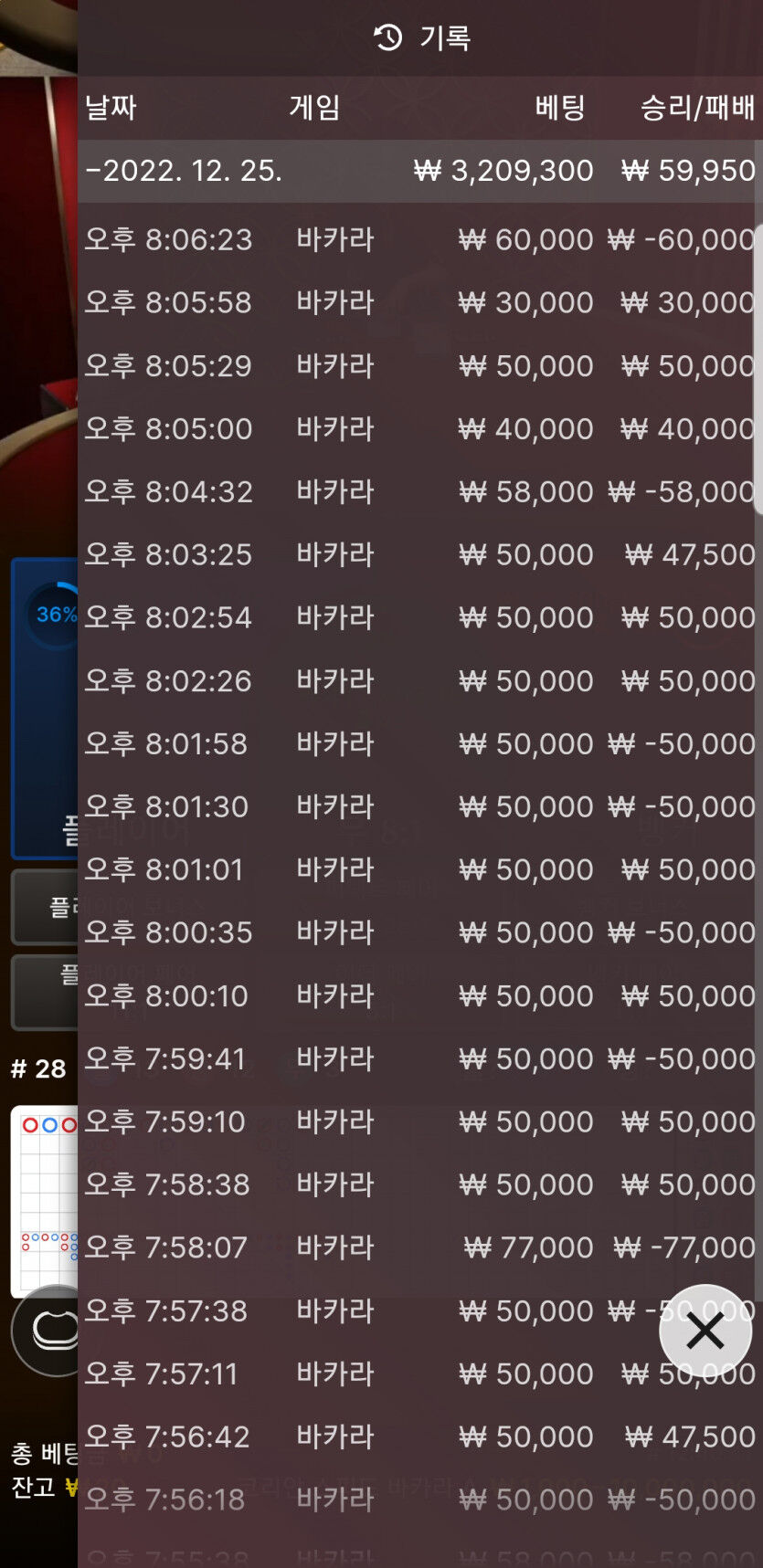 홈 카지노 후기(0)