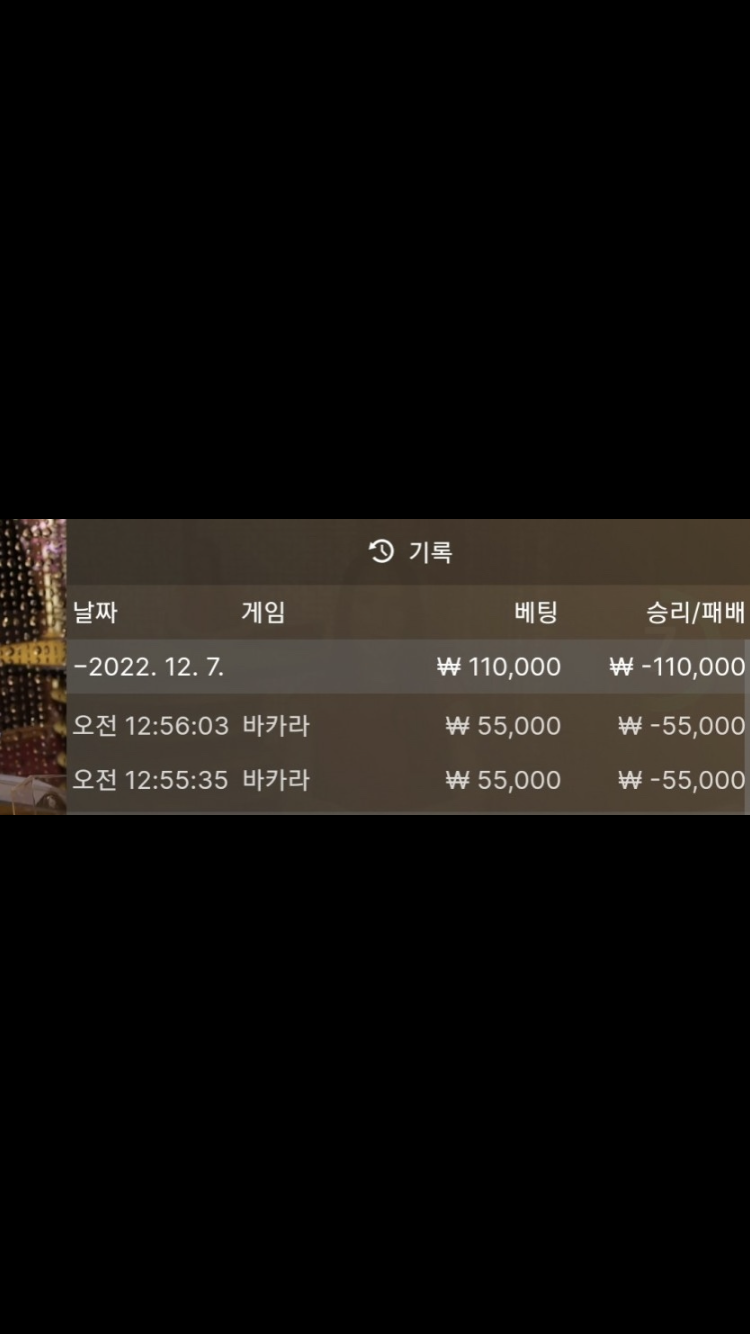 얀카지노 후기(0)