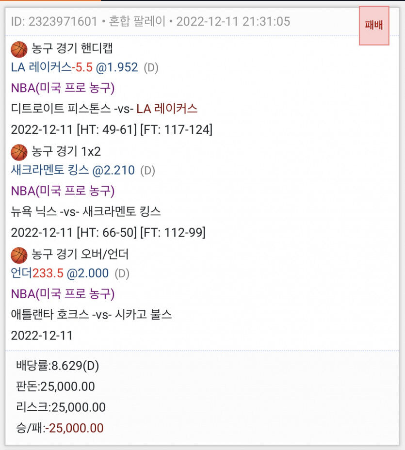 또또 후기2(0)
