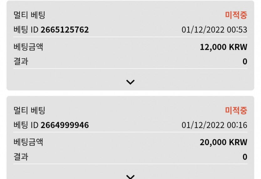 뱃위즈후기(0)