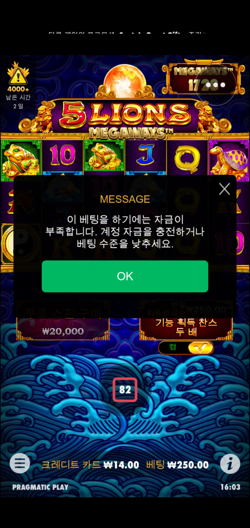홈카 치킨쿱후기(0)