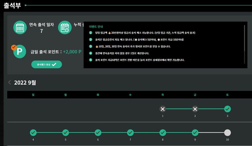에볼후기 6 30입 37.5환(+5만원상품권)(2)