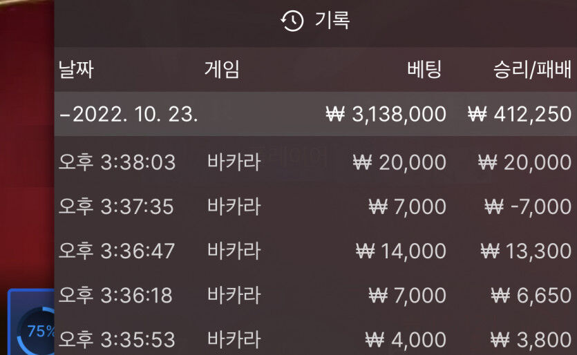 홈카슬롯(0)