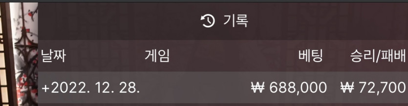 에볼 후기 1차(0)