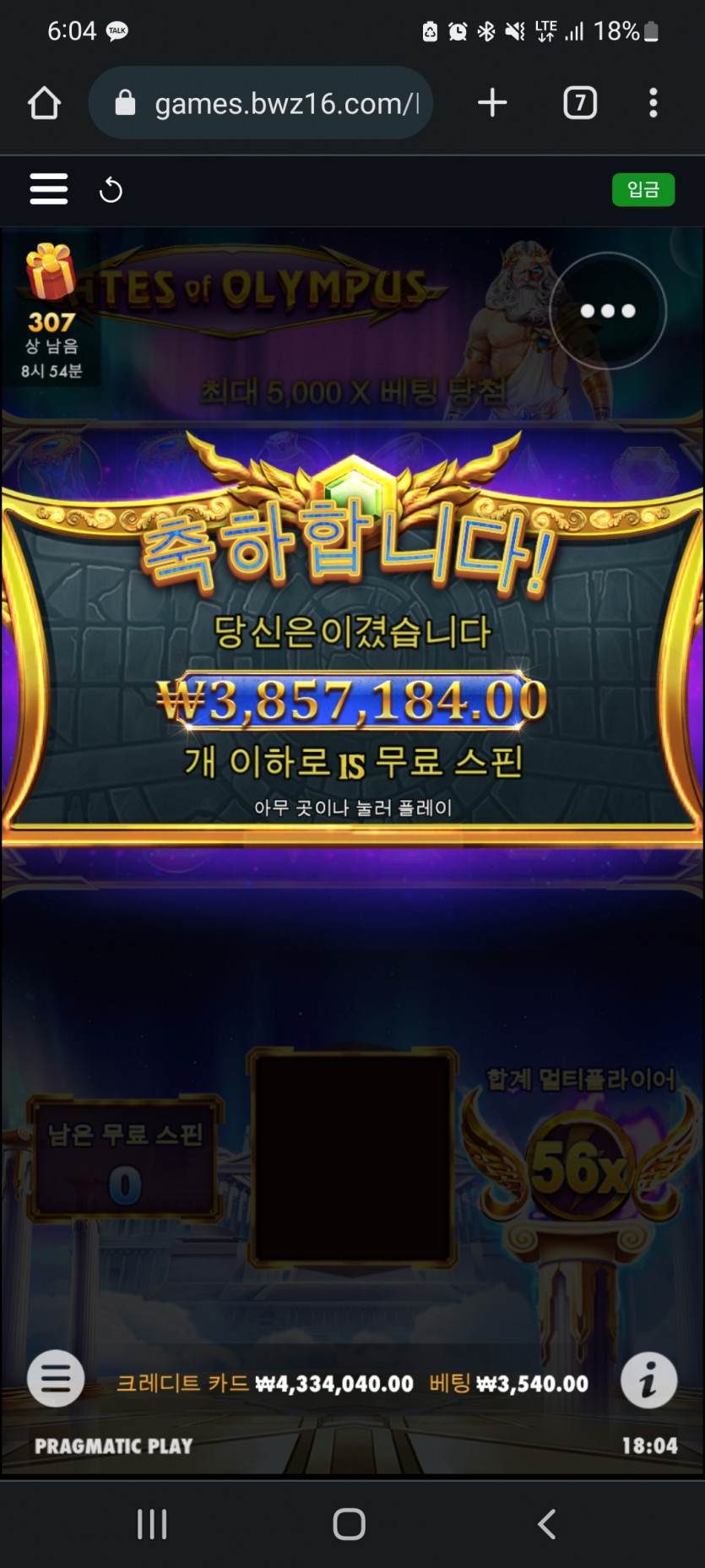 뱃위즈(0)
