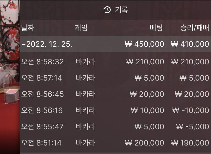에볼 후기(0)