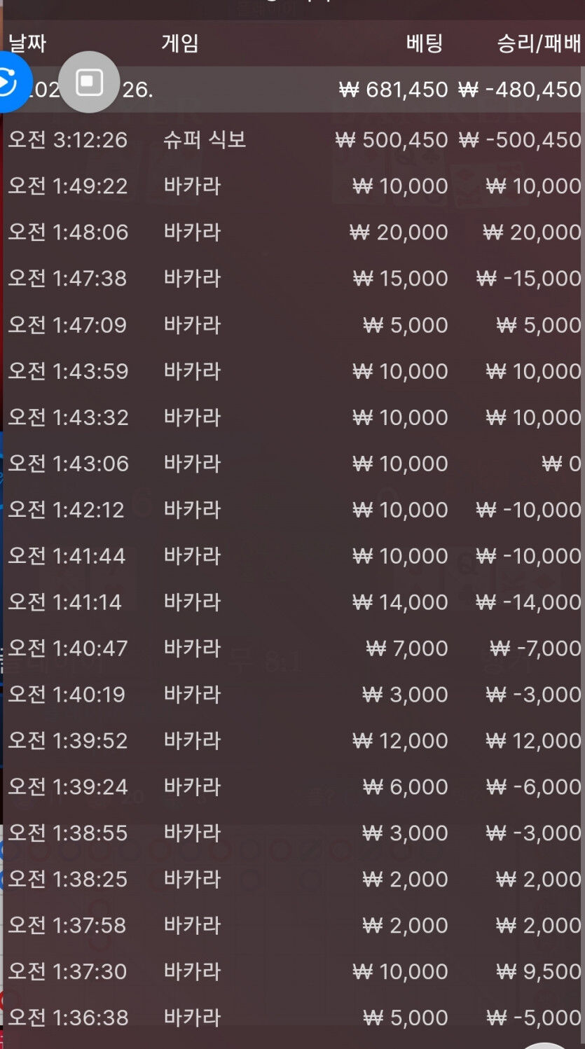 FM후기(0)