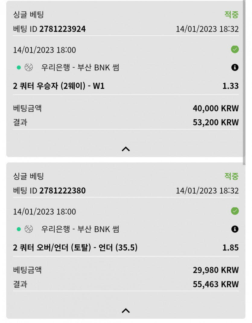 뱃위즈후기(0)