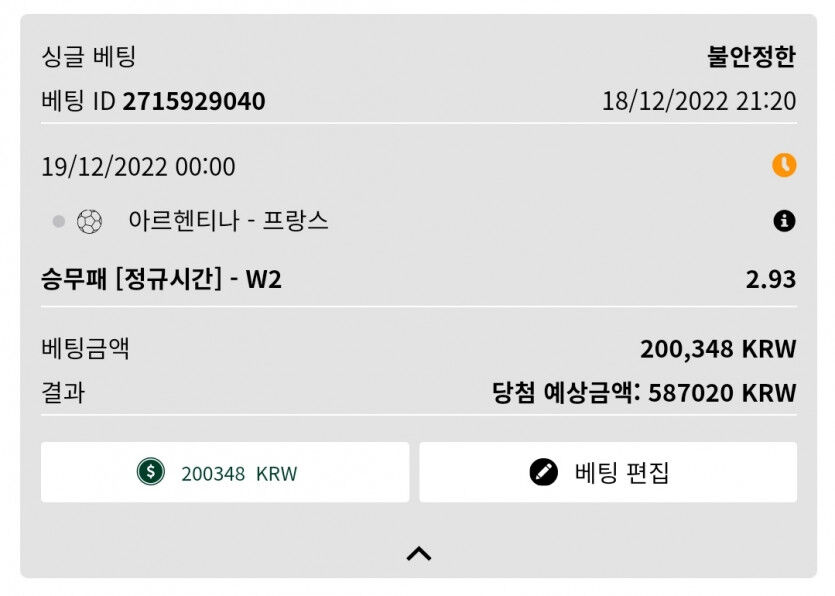 벳위즈 토토(0)