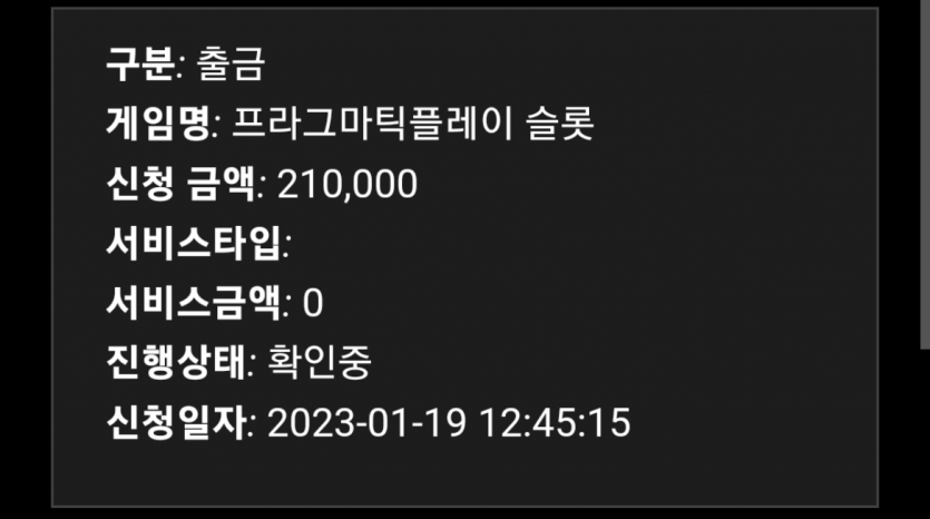 홈카 프리스핀 맥출성공!(1)