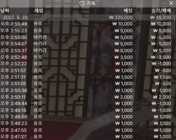 온카 후기(0)
