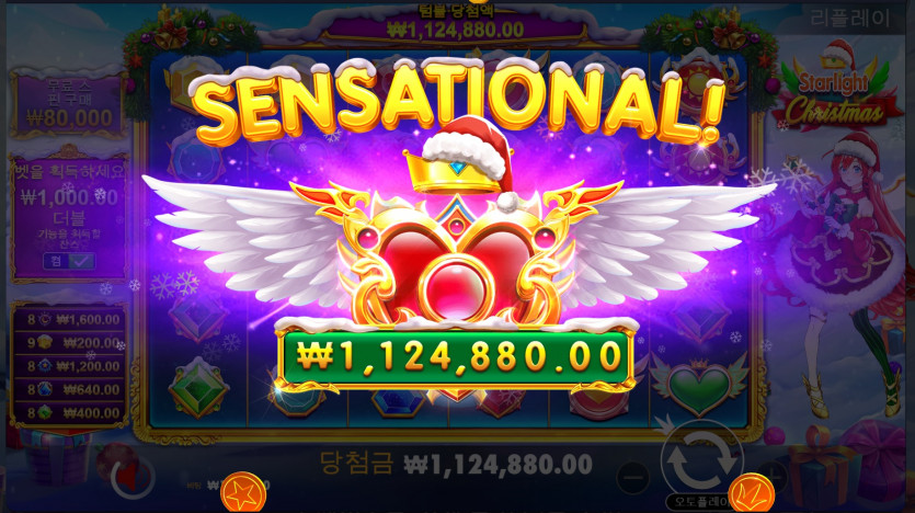 ♠ 뱃위즈 슬롯 후기 ♠ (feat. 상담)(1)