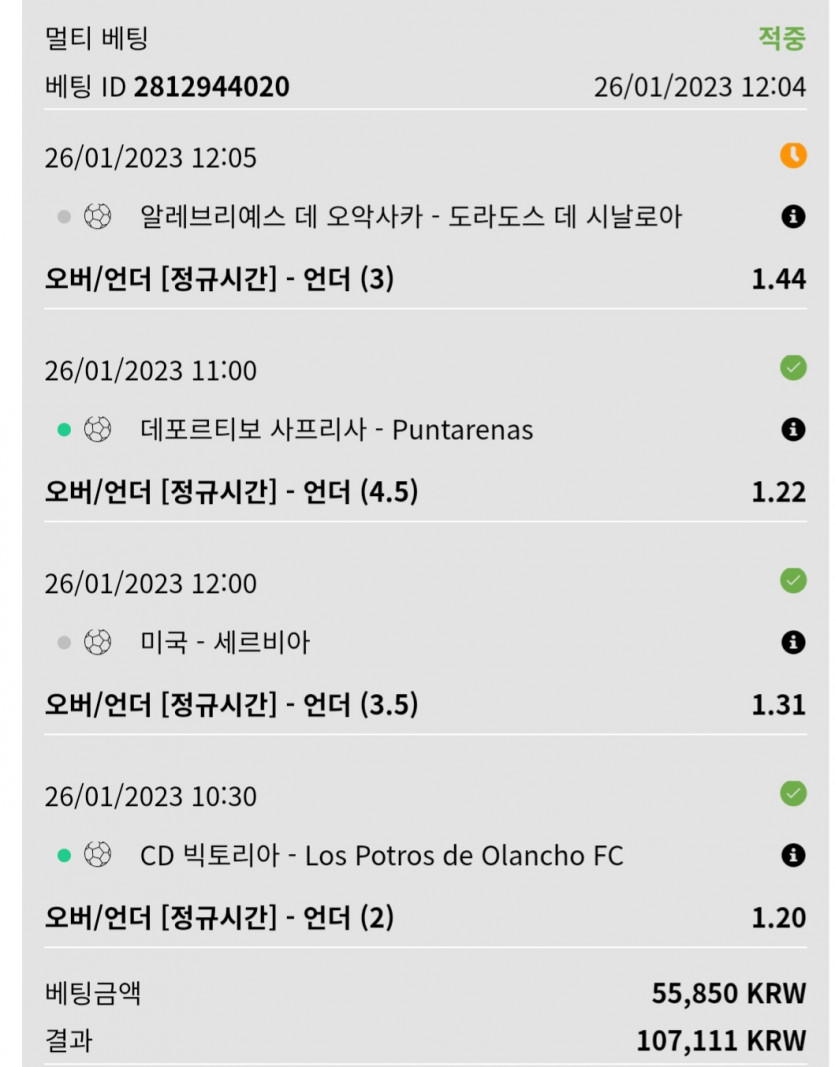 뱃위즈후기(0)