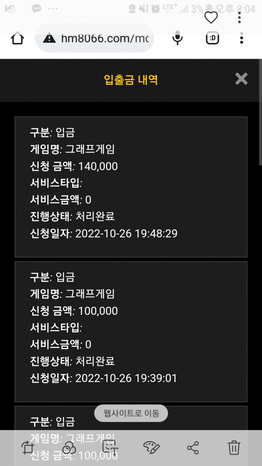 홈카후기(0)