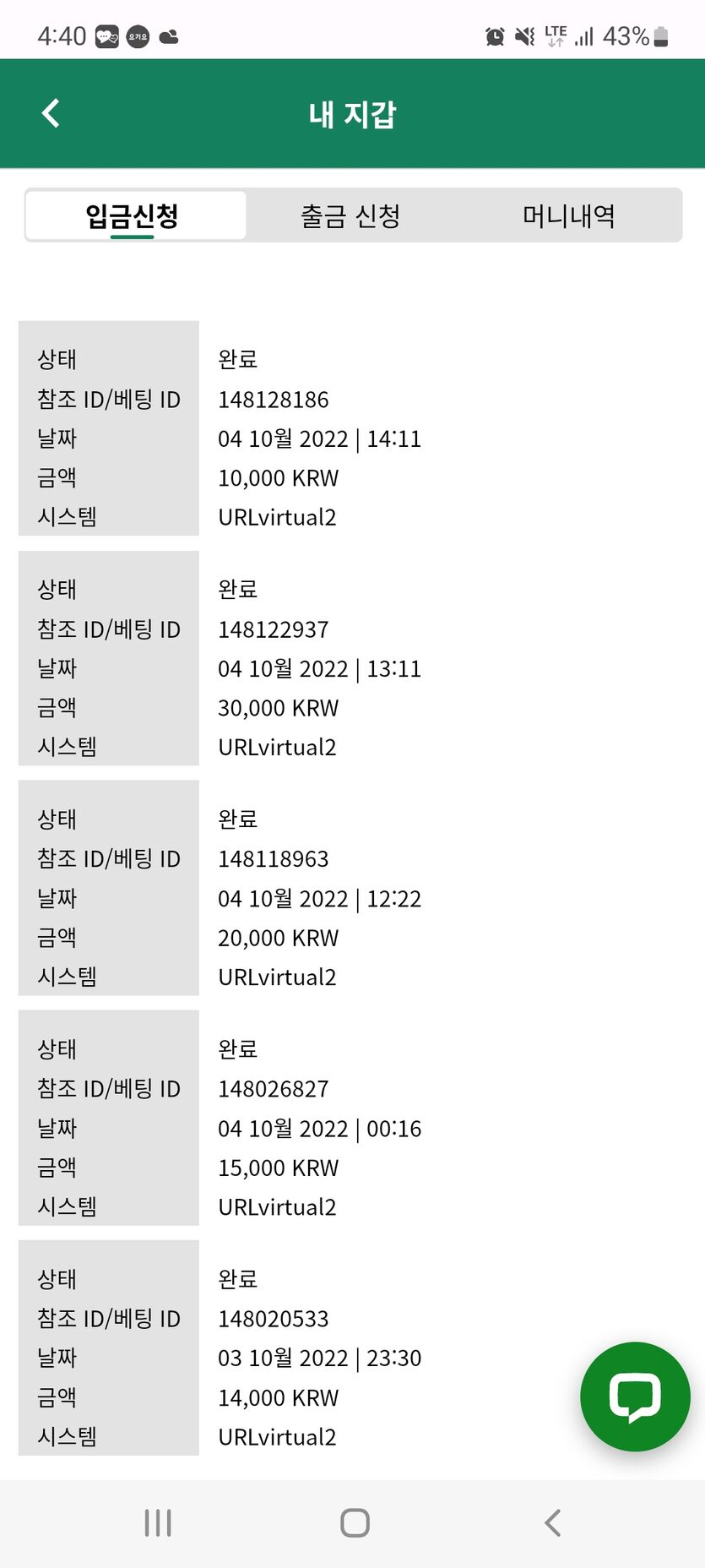 뱃위즈후기(0)
