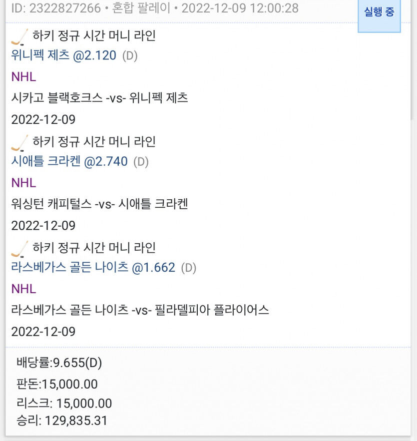 자기전 또또!(1)