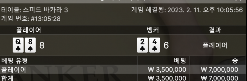 에볼 후기(2)