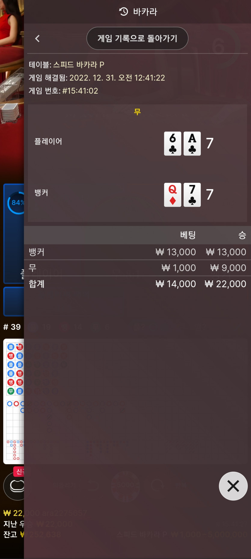 아리아에볼후기(4)