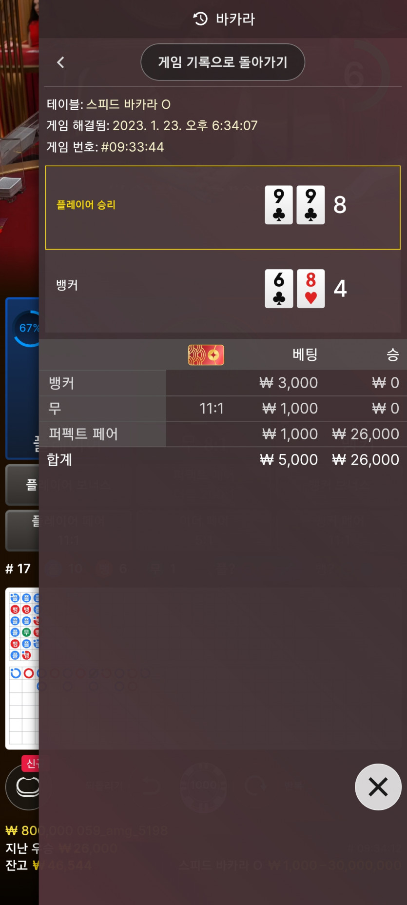 에볼후기(1)