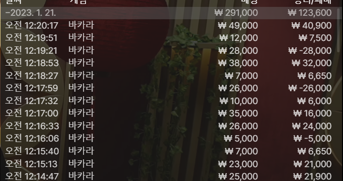 비제휴 후기(0)