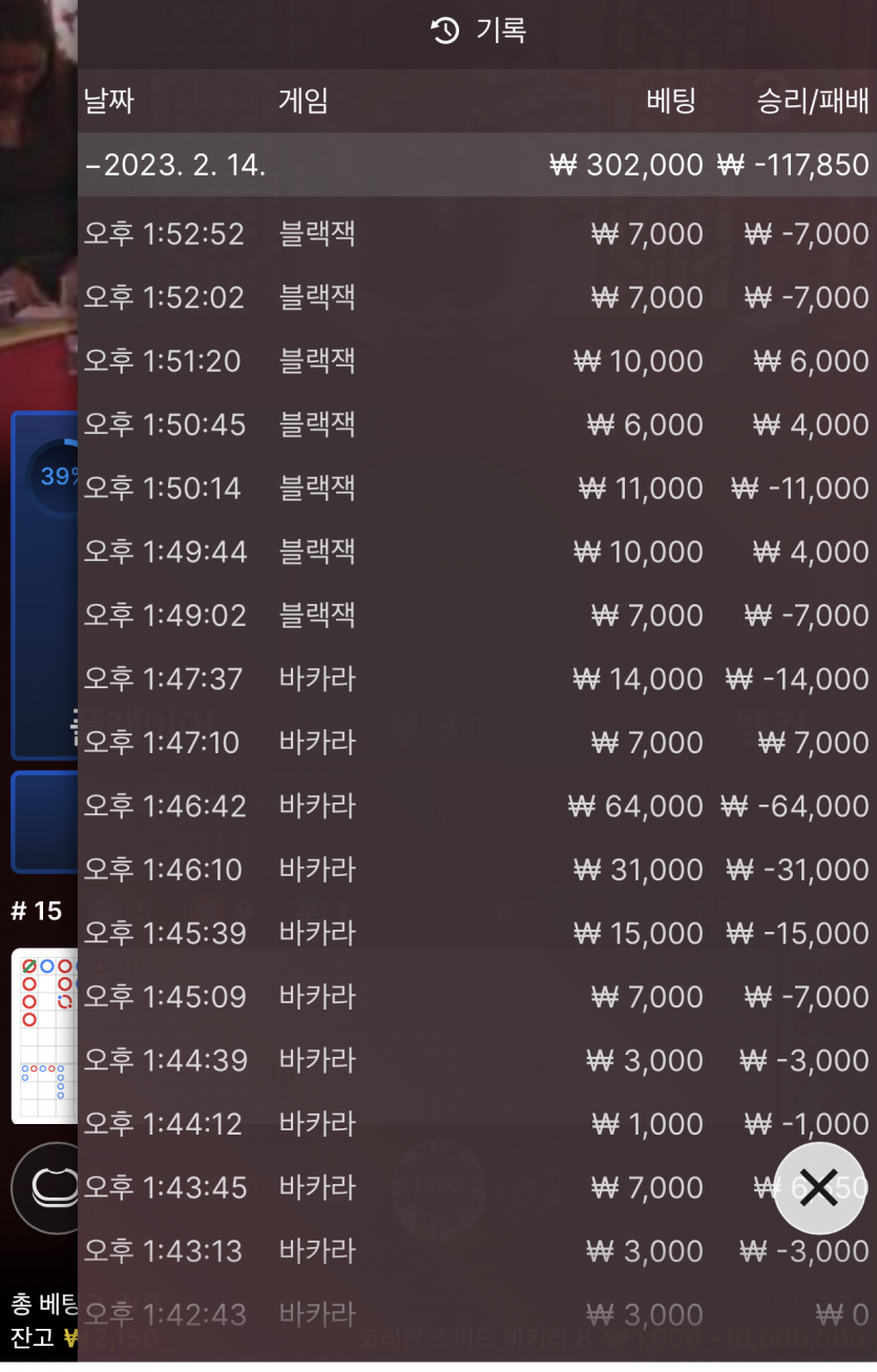 홈카 후기(0)